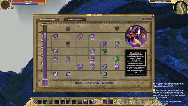 Titan Quest. Без смертей. смотреть онлайн