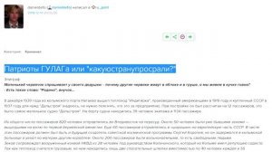 Плохой сигнал Дудь, Колыма и пароход Индигирка