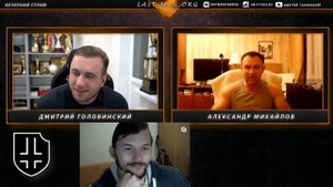 Стероидмен vs Диас Апокриф