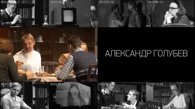 Год, когда я не родился Театр Олега Табакова