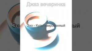 Вдохновленный - Видения Работать дома