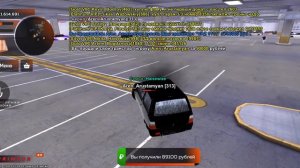 Скам блек раша, жб на форум