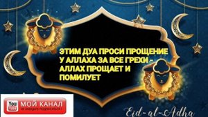 Послушайте перед сном Успокоение души? Очень красиво чтения Корана