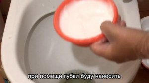 Лучший способ чистки унитаза. Покажу, как быстро избавиться от налёта и желтизны