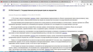 Часть 3 статьи 153 ЖК РФ где обязанность после заселения в жилое помещение
