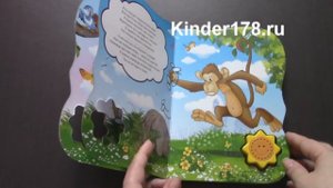 Волшебная кнопочка "Ворона и Лисица" Проф-Пресс. Видео-обзор