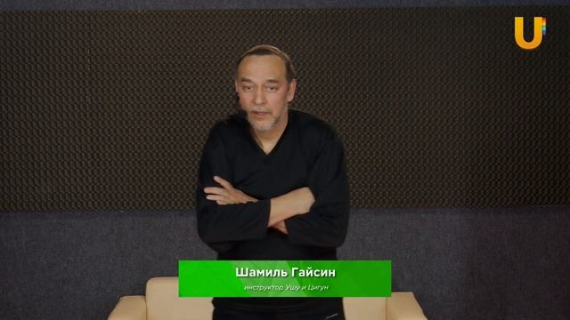 Классно быть здоровым. Выпуск 28. Ушу и Цигун смотреть онлайн