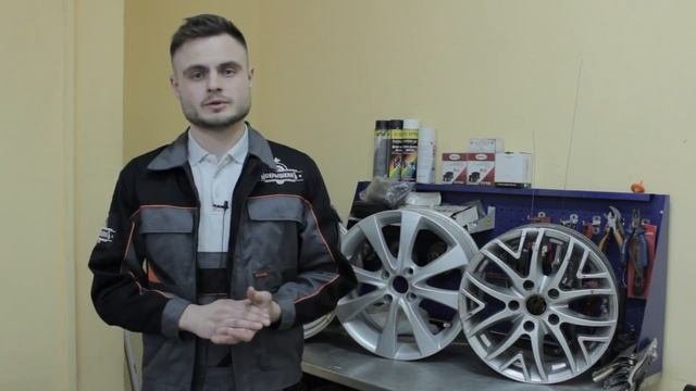 Шиномонтаж - Дефектация дисков. Обучающее видео.