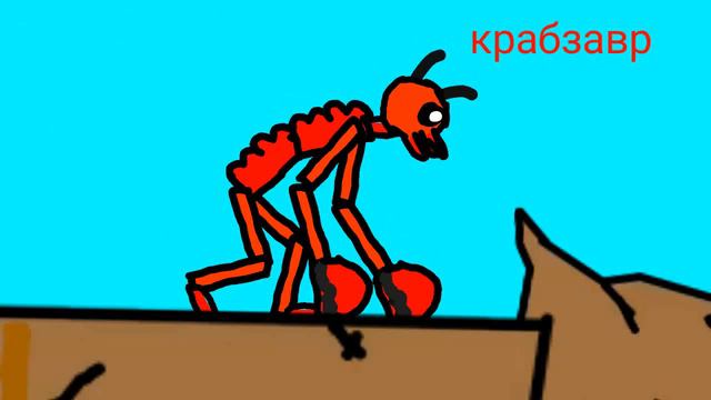 крабзавр монстр моей вселенной смотреть онлайн