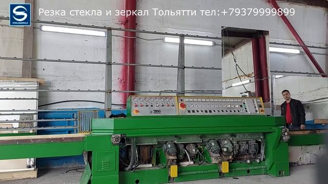 Шлифовка Зеркал. Резка стекла. г.Тольятти