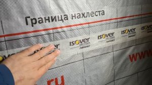 Монтаж пароизоляционной плёнки Ондутис в каркасном доме