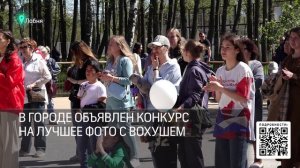 ВСТРЕЧИ НА ЛУГОВОЙ  
Глава Лобни Анна Кротова провела обход микрорайона Луговая