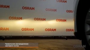 Автомобильные галогенные лампы OSRAM FOG BREAKER