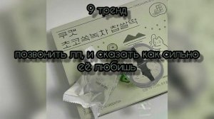 °ТАНЦУЙ ЕСЛИ ЗНАЕШЬ ЭТОТ ТРЕНД | А ЕСЛИ НЕ ЗНАЕШЬ ВЫПОЛНЯЙ ЗАДАНИЕ | тренды 2019-2022 | Music Top?