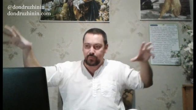 Тонкости Знаков Дева, Телец, Водолей и Козерог. Дон Дружинин. Фрагмент Урока в Он-Лайн Школе Джйоти смотреть онлайн