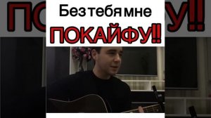 Русский гитарист Сербо Великий