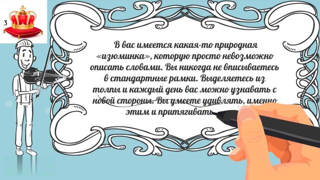 Самый простой способ узнать чем ты привлекаешь людей! Тест. Психология смотреть онлайн
