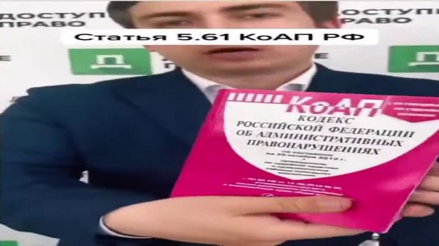 за оскорбления в интернете штраф ･_･