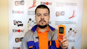 Термометры контактные ТК-5С со сменными зондами