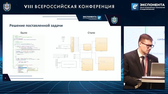 Использование МОП в разработке систем помощи водителю