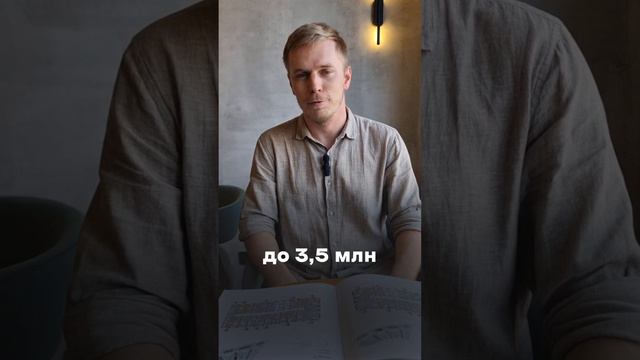 Квартиры до 3,5 млн