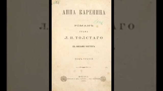 Анна Каренина 15 смотреть онлайн