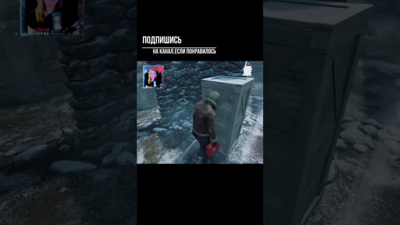 ПОТЕРЯЛ ►DEAD BY DAYLIGHT #shorts #deadbydaylightsurvivor #dbdsurvivor #dbd #дбд