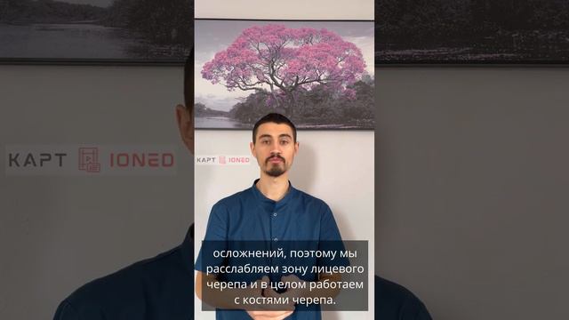 Частый насморк у ребенка, как лечить? Ответ остеопата