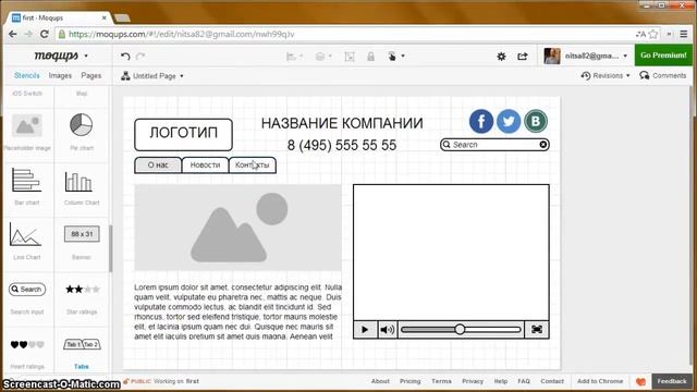 Как создать макет сайта с помощью Moqups