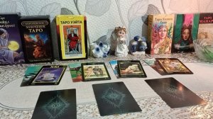 Разговоры за спиной. Что обо мне говорят и думают другие люди.