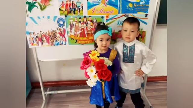 Тематическая занятия на тему:"1-Мая День единства народа Казахстана" √5 "Солнышко" Дюсекенова Ж.К смотреть онлайн