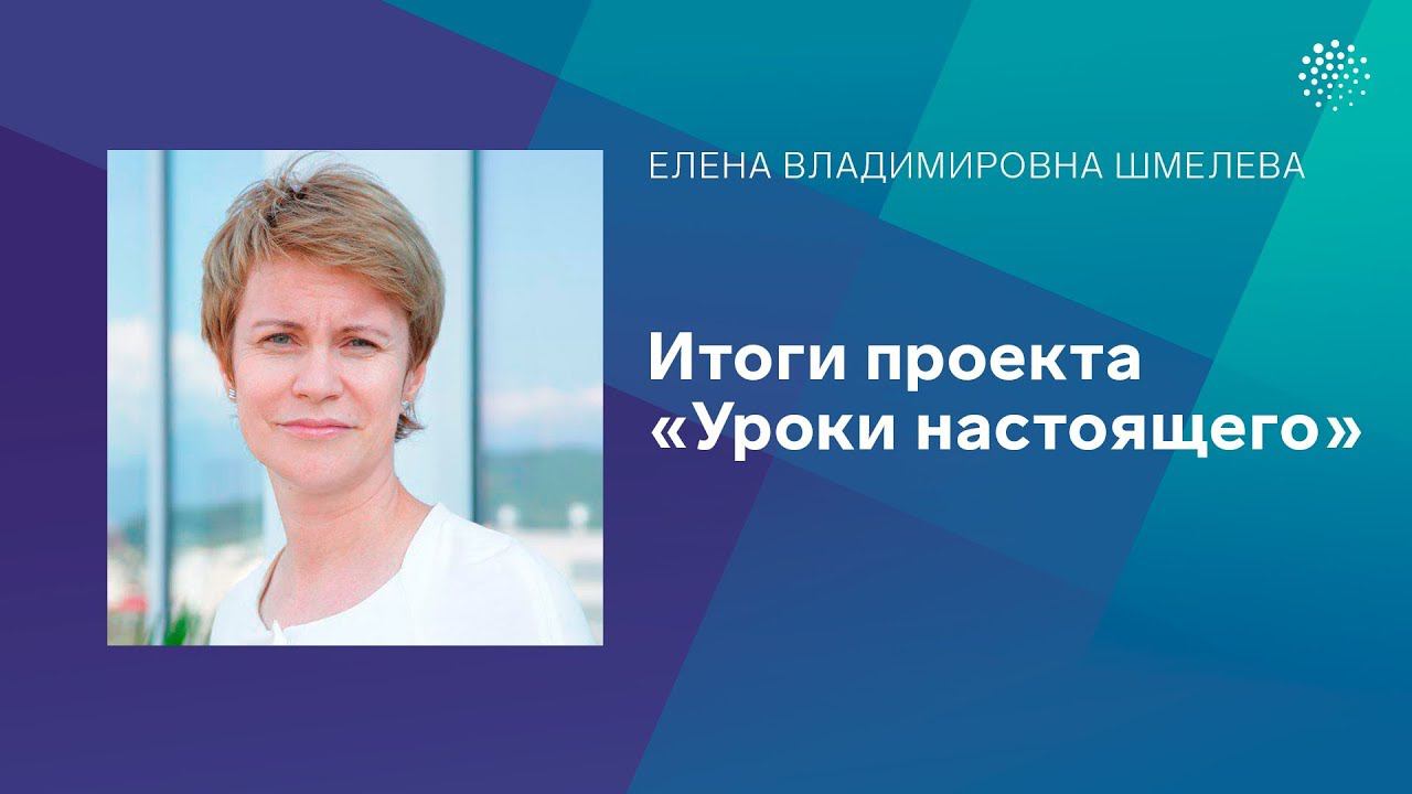 Грант талант и успех