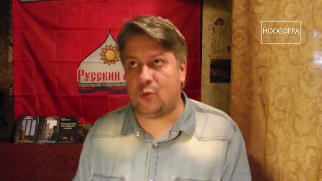 УПОР Ноосфера. История образования. Верещагин Олег