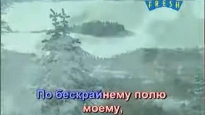 Выйду в поле с конем