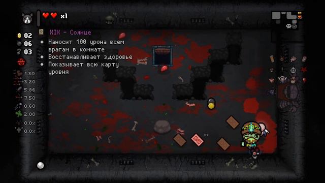 Я НЕНАВИЖУ ЭТУ ИГРУ!? | The Binding of Isaac: Repentance #9