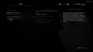 Ведьмак 3 - Как собрать всю коллекцию карт гвинта в игре