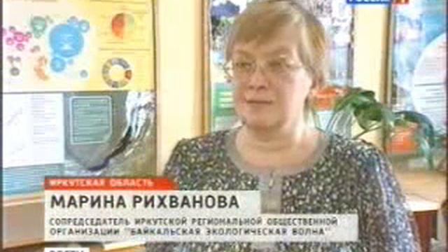 Стратегический ресурс смотреть онлайн