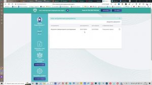 обновленный сервис Мос.ру – как прикрепить документ в ЭМК
