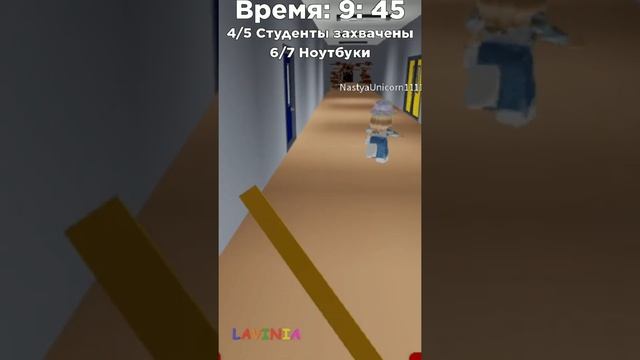 Roblox побег от учителя Балди! Lavinia стала Baldi и поймала всех в Роблокс! #Shorts