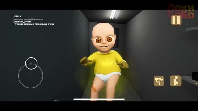 Ребенок в жёлтом ? Супер Обновление версия 1.5 ? смотреть онлайн