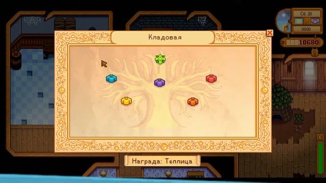 Прокачка инструментов ZEFONU Stardew Valley 23 смотреть онлайн