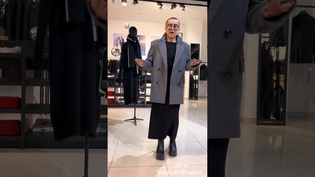 #нижневартовск #fashionplaza #модное #акция #ianischamalidy #пальто #верхняяодежда