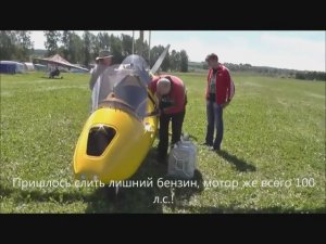 Не слабоват ли мотор немецкого автожира для России