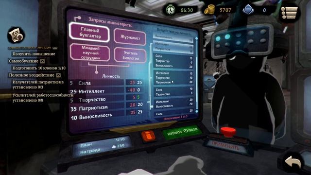 Супер игра - выживи или в измельчитель в Beholder 2 смотреть онлайн