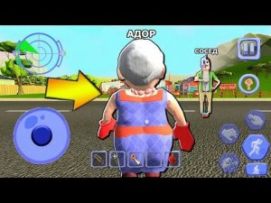 Новые ТАЙНЫ БАБУШКА СОСЕД в ОБНОВЛЕНИЕ My Neighbor is Clown Man