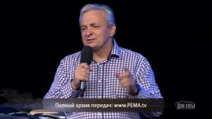 Последствия греха - 2. Сергей Витюков │Проповеди христианские