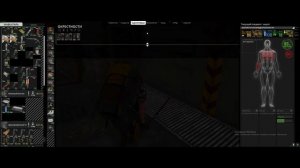 SCUM 0.95 Что делать если застрял в бункере с боссом ??