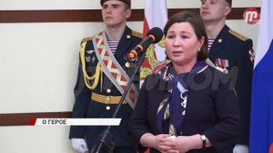 В Улан-Удэ родным росгвардейца Максима Концова вручили Звезду Героя России