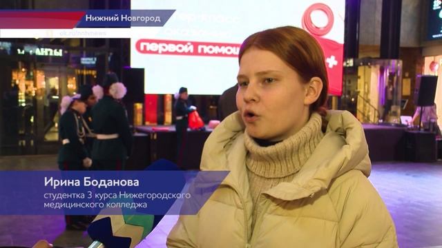 Для нижегородцев провели обучение по оказанию первой помощи