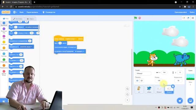 Scratch. Урок № 10 Создаём дубликат облаков смотреть онлайн